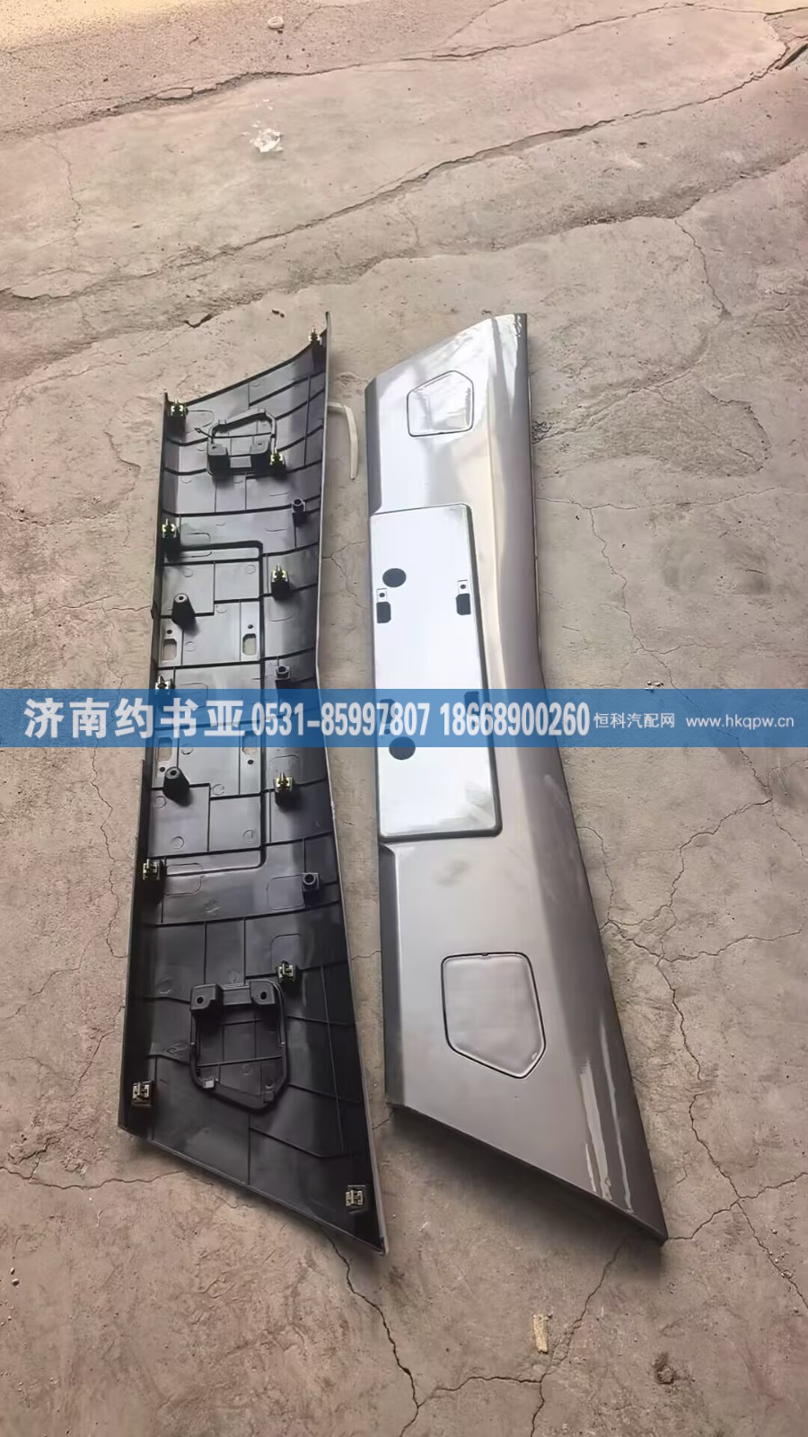 H4831010605A0,H4831010605A0装饰板,济南约书亚汽车配件有限公司（原华鲁信业）