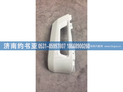 H4831012101A0,H4831012101A0雾灯框,济南约书亚汽车配件有限公司（原华鲁信业）