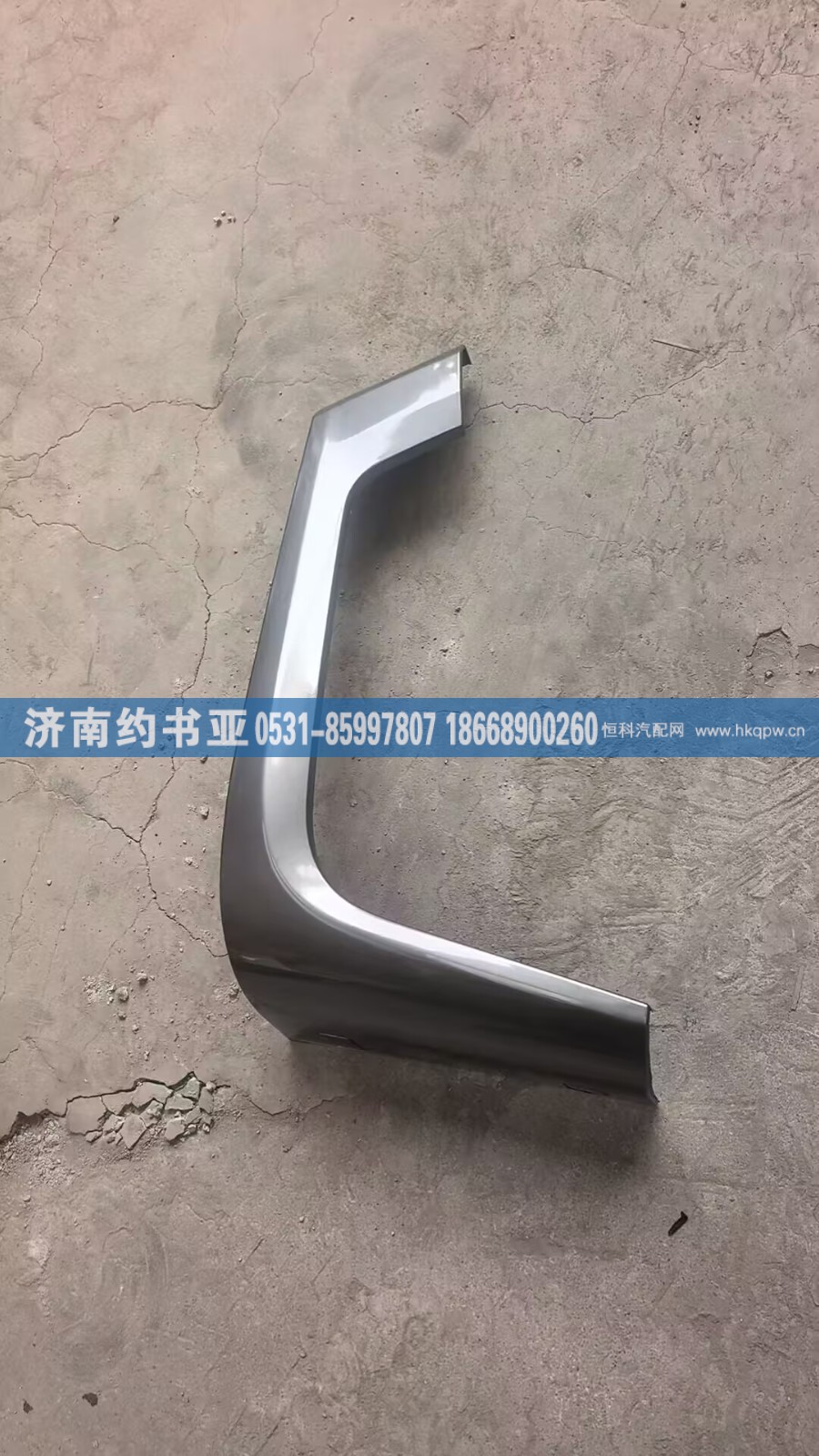 H4831013701A0,H4831013701A0装饰板,济南约书亚汽车配件有限公司（原华鲁信业）