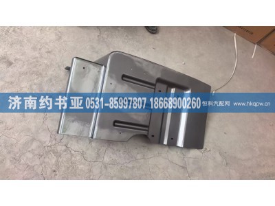 H4843025016A0,H4843025016A0挡泥板,济南约书亚汽车配件有限公司（原华鲁信业）