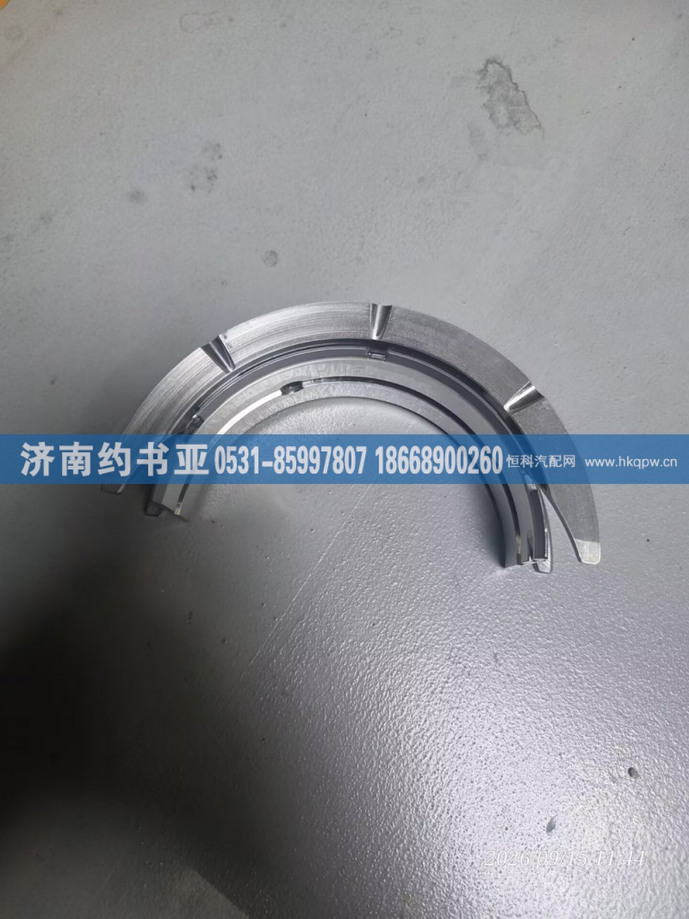 S5537423,S5537423止推片,济南约书亚汽车配件有限公司（原华鲁信业）