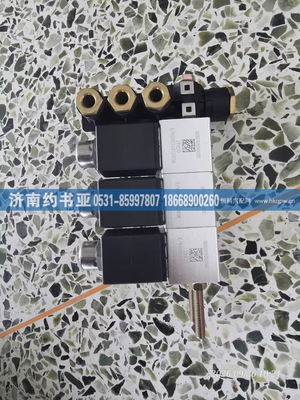 WG9719710004,WG9719710004电磁阀总成,济南约书亚汽车配件有限公司（原华鲁信业）