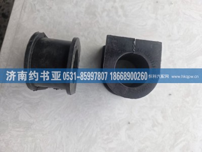 WG9725190013,WG9725190013衬套,济南约书亚汽车配件有限公司（原华鲁信业）