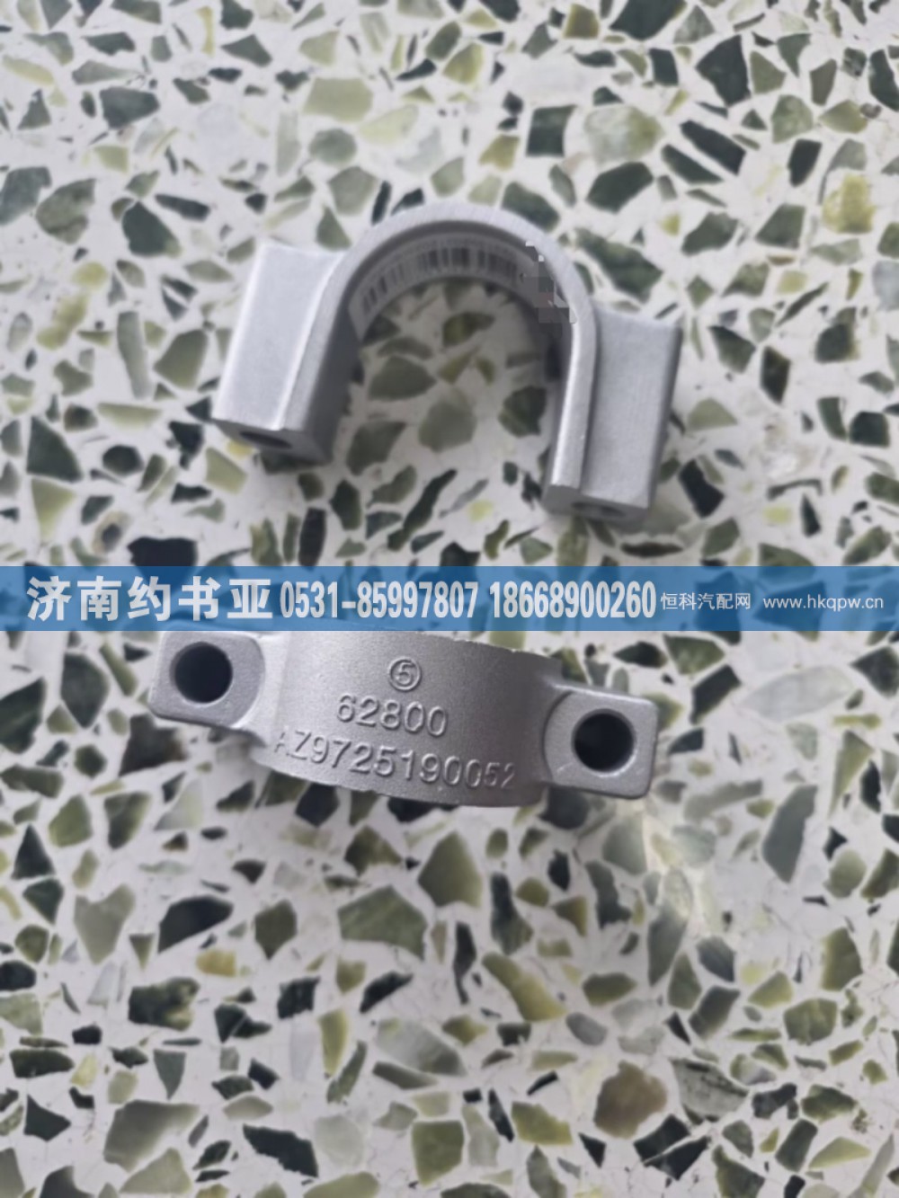 WG9725190052,WG9725190052固定夹板,济南约书亚汽车配件有限公司（原华鲁信业）