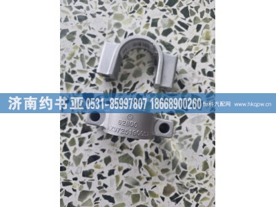 WG9725190052,WG9725190052固定夹板,济南约书亚汽车配件有限公司（原华鲁信业）