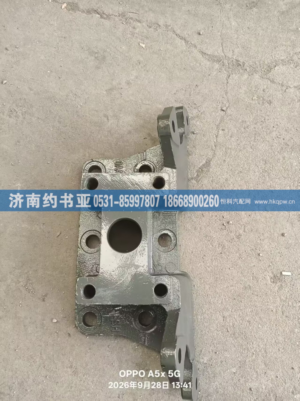 WG9981340044,WG9981340044支架,济南约书亚汽车配件有限公司（原华鲁信业）