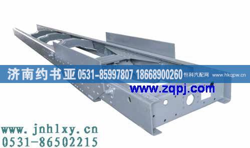 车架AZ9725513820