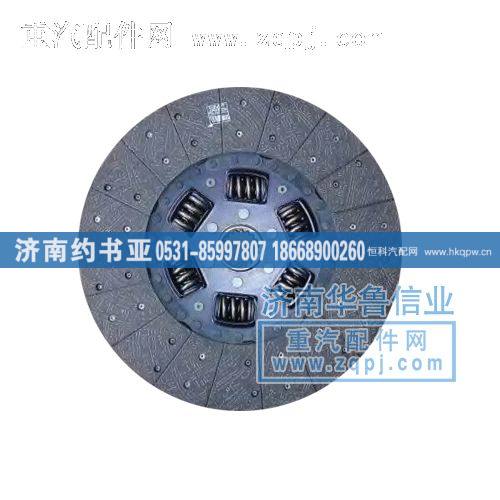 离合器片WG9114160020