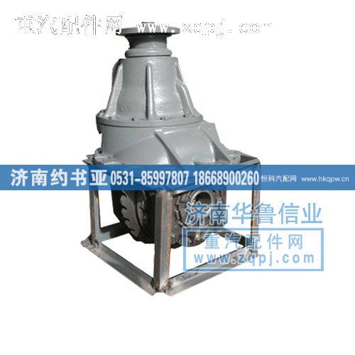 后桥中断
