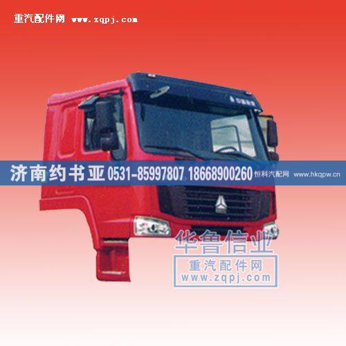 豪沃驾驶室