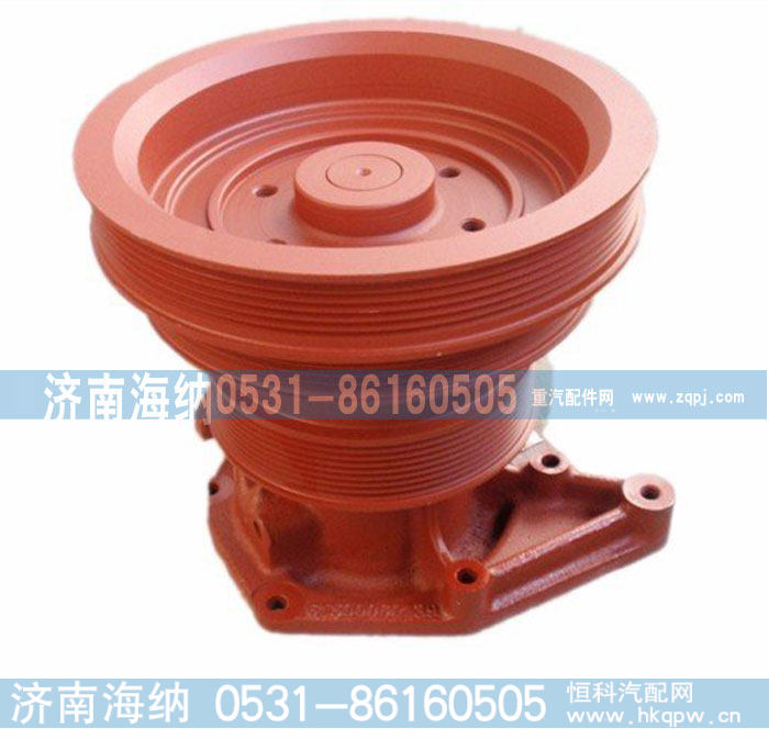 水泵总成VG1062060351