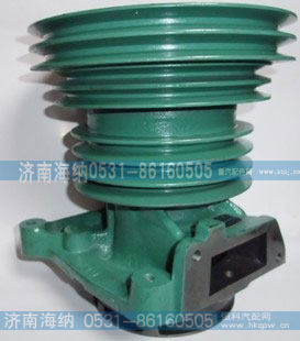 水泵总成VG1500060051