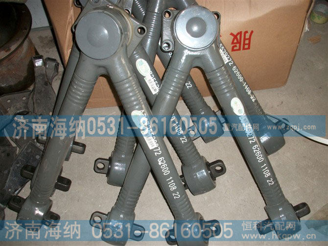 ,V型推力杆,济南海纳汽配有限公司