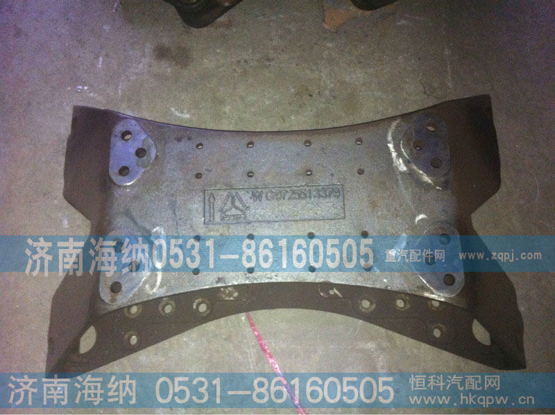 铸造横梁WG9725513379