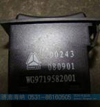 灯光开关WG9719582001