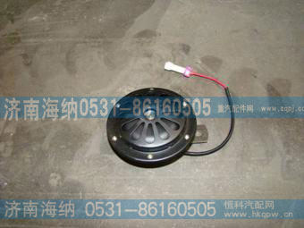 盆形电喇叭WG9718710002