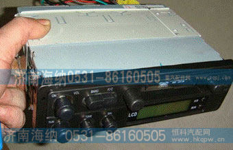 收放机WG9725786001