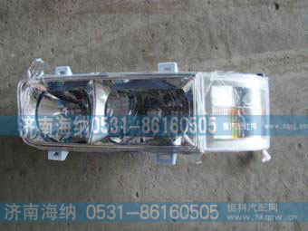 WG9100720111,组合前照灯总成,济南海纳汽配有限公司