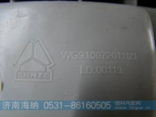 WG9100720111,组合前照灯总成,济南海纳汽配有限公司