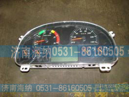 WG9719580035,组合仪表,济南海纳汽配有限公司
