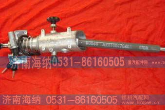 万向节联节轴AZ9100470403