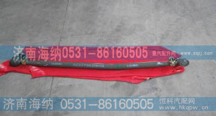 转向直拉杆AZ9719430010