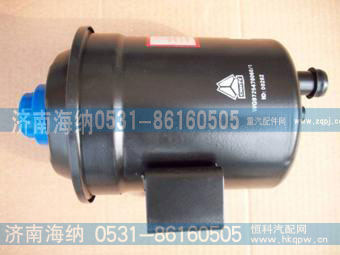转向油罐WG9725470060