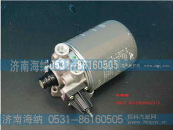 干燥器总成WG9100368471