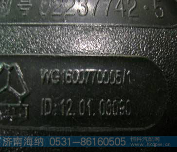 WG1600770005,后视镜,济南海纳汽配有限公司