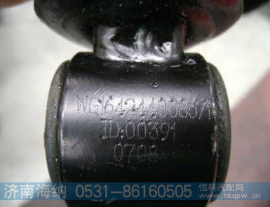 WG1642440085,后悬减振器总成(气囊）,济南海纳汽配有限公司