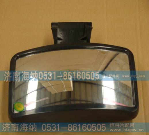 WG1600770007,路面镜总成,济南海纳汽配有限公司