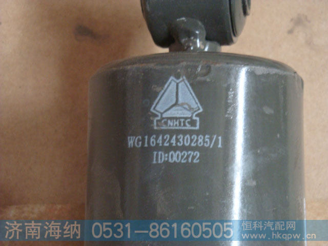 WG1642430385,前悬减振器总成,济南海纳汽配有限公司