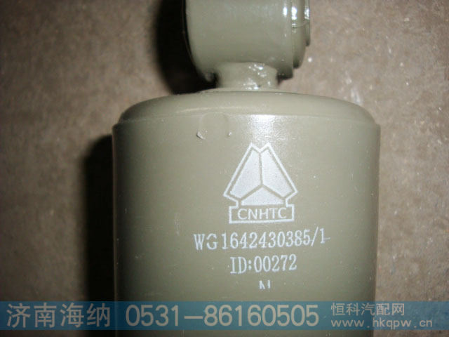 WG1642430385,前悬减振器总成,济南海纳汽配有限公司