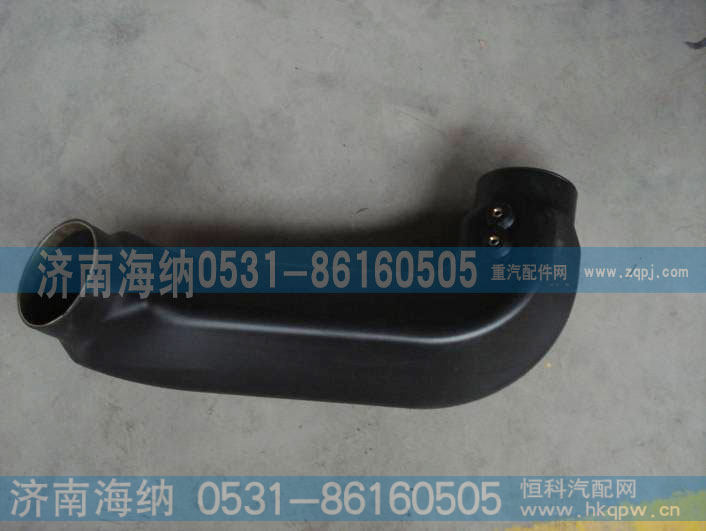 WG9725190142,下进气道,济南海纳汽配有限公司