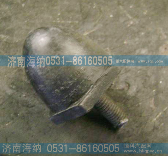 AZ1642430081,限位块总成,济南海纳汽配有限公司