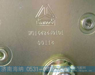 WG1642440101,液压锁总成,济南海纳汽配有限公司