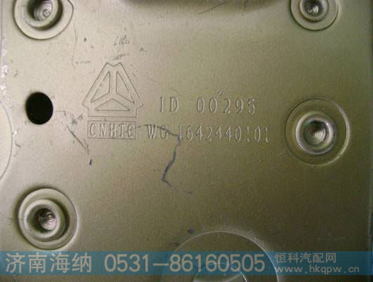 WG1642440101,液压锁总成,济南海纳汽配有限公司