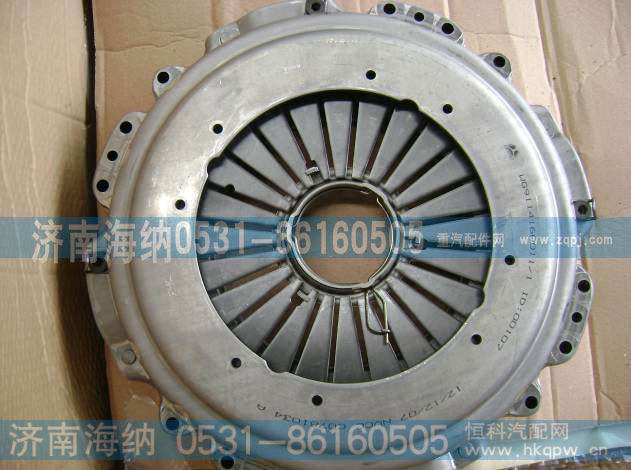 WG9114160011,离合器压盘,济南海纳汽配有限公司