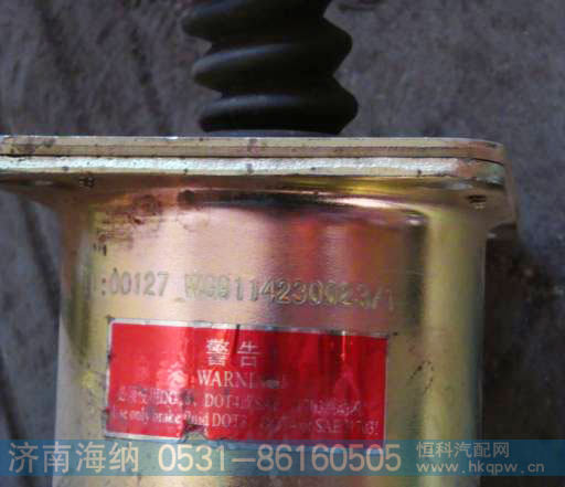 WG9114230023,离合器助力缸,济南海纳汽配有限公司