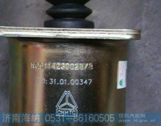 WG9114230023,离合器助力缸,济南海纳汽配有限公司