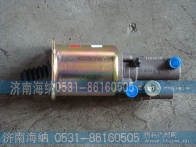 WG9725230033,离合器助力缸,济南海纳汽配有限公司