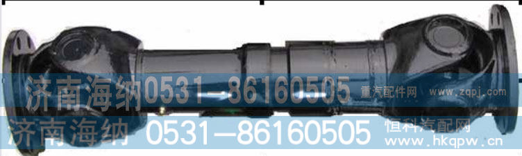 WG9014310125,中后桥传动轴,济南海纳汽配有限公司