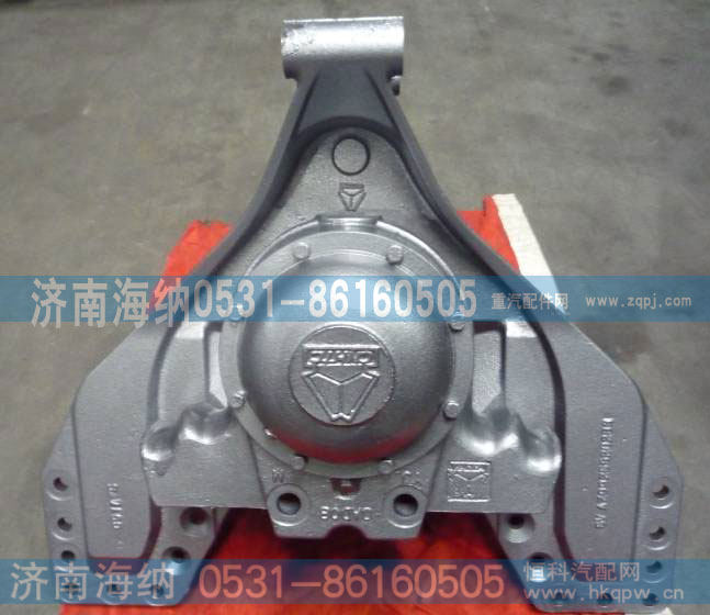 AZ9725520210,断开式平衡轴,济南海纳汽配有限公司