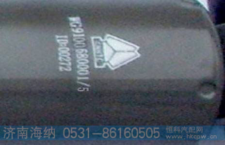WG9100680001,减振器,济南海纳汽配有限公司