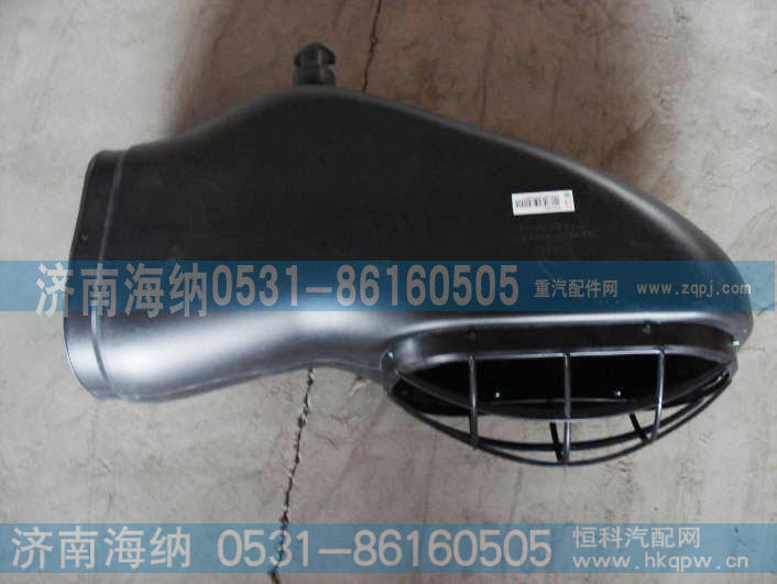 WG9925190003,進(jìn)氣管,濟(jì)南海納汽配有限公司
