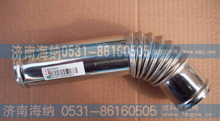 WG9918530004,进水钢管,济南海纳汽配有限公司