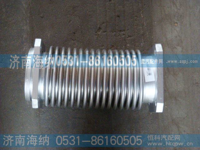 WG9112540001,挠性软管,济南海纳汽配有限公司