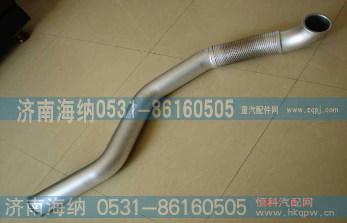 WG9731540076,排气管,济南海纳汽配有限公司