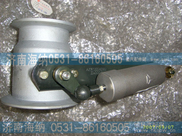 排气管总成AZ9725540142