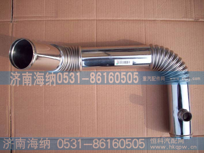 WG9918530006,散热器出水钢管总成,济南海纳汽配有限公司